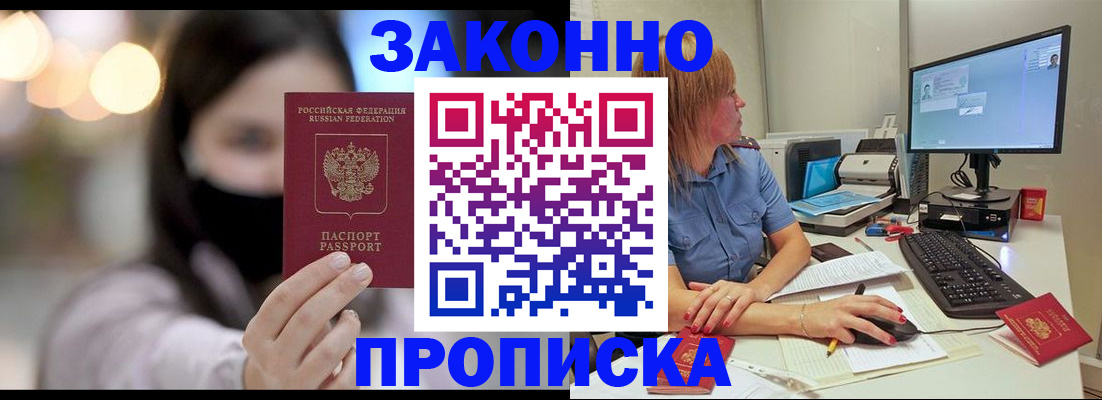 форма 3 в Большом Камне