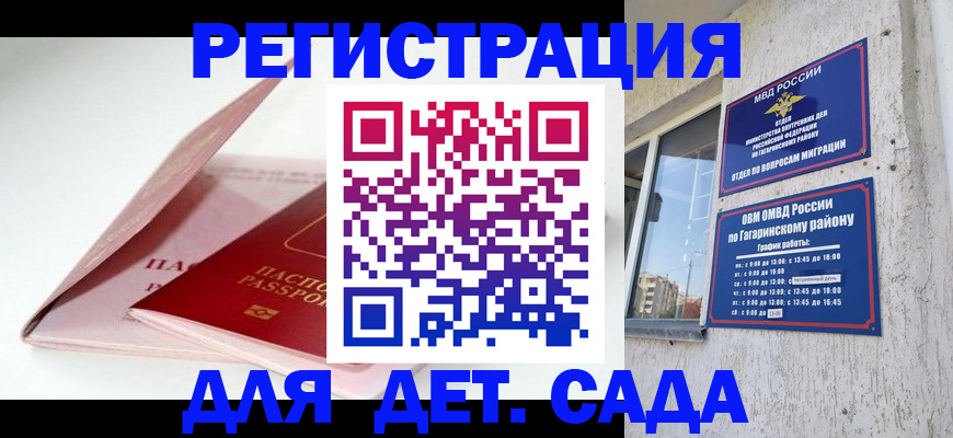 форма 3 в Большом Камне